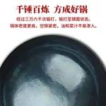 Zhensanhuan qingyin iron pot authentic Zhangqiu iron pot handmade cast iron pot uncoated light smoke and fuel saving special for open fire 30/32/34cm