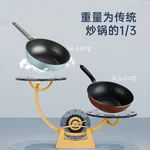 Cooker King炊大皇超轻锅 家用不粘炒锅 平底锅带盖 轻盈顺手 健康不粘 30cm