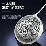 【包邮】Olodo欧乐多 304不锈钢漏勺捞面勺OL-LS 多用途 加密漏孔 防烫易清洗 18cm