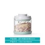 Joydeem snap-on sealed tank storage jar Food grade glass,Freshness and moisture-proof, 600ML