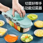 【已停产】美之扣 多功能切菜神器刨丝器 7种刀片 安全不伤手果绿色