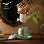 Auratic, "Mrs. Porcelain·West Lake Blue", Four-piece, Lid Cup, Tea Cup, 280ml