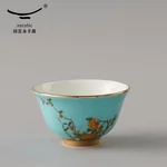 Auratic, "Mrs. Porcelain·West Lake Blue", Portable Travel Tea Set, 6 Pieces