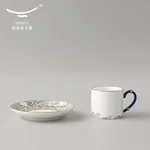 Auratic, Mr. Porcelain Sea Pearl, 4 Pieces Coffee Cup Saucer, Tea Cup, 180ml*2