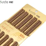 Suncha, household chopsticks, Wenge Chopsticks, log grinding, high temperature disinfection, 5 pairs
