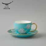 Auratic, Ink Peony, 2-piece Cup, Ceramic Tea Cup，Coffee Cup, 150ml