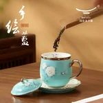 Auratic, "Mrs. Porcelain" Series, Hand-painted Blue, 4-piece Lid Cup, Ceramic Tea Cup, 280ml