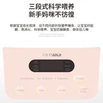 【Pre-sale】Tianji, Infant Mini Electric Stew Pot, Ceramic Soup Porridge Cooker, DGD13-13CMD, 1.3L,Pink
