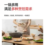 SOWE Flavored Volcanic Rock King Maifan Stone Black Pan Easy to clean and durable 28cm