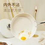 Velosan household frying pan Pebble Nonstick Pan Light oil and less smoke Three colors available 26cm