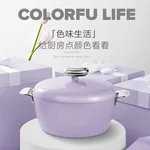 VELOSAN 温仑山鹅卵石汤锅微压炖锅不粘锅家用煮粥煲汤锅 24cm-白玉兰