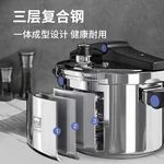 【停产】康巴赫 多重防爆折叠可立锅盖家用304不锈钢压力锅快煮电磁炉燃气通用 22cm直径【6L容量】
