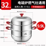 ASD爱仕达 304不锈钢蒸锅 蒸笼二层 燃气电磁炉通用锅具 32CM