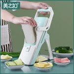 MZK Hand held Shredder Home Kitchen Multi functional Vegetable Slicer Meat Slicer