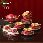 【 China Direct Mail, Time 10-15 Days 】 Auratic Yongfengyuan Dayun Longhui 20 Head Tea and Coffee Set (6-person - Chinese Red)