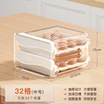 【China direct mail, delivery time 10-15 days】JBS Egg Box Fresh Storage Box Kitchen Supplies Fresh Storage Box Egg Grid Divided Egg Storage Box