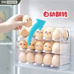 【China direct mail, delivery time 10-15 days】PAKCHOICE egg storage box refrigerator side door storage rack can be flipped, kitchen specific egg tray fresh-keeping box artifact automatically flips/can hold 30 pieces - transparent