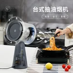 Airthereal portable range hood RH180 low-noise portable kitchen exhaust fan