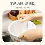 Joydeem mini rice cooker, small rice cooker, 0 fluorine rice cooker, 4 cup