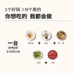 SONYA high-end multi-function cooking pot electric hot pot SYHP-2B 3L one-pot multi-purpose with barbecue tray Multi-purpose