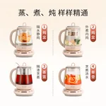 Buydeem北鼎 最新款养生壶  K2763-BA-PK炖煮一体 预约调时 带炖盅带茶篮 双色可选-茱萸粉