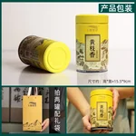 【中国直邮，时效7-15天】天池茶业1392凤凰单枞七彩黄枝香 正宗潮州特级单丛乌龙茶 乌岽黄枝香100g*1罐