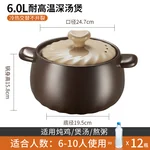 【不再补货】爱仕达砂锅煲煲汤家用耐高温陶瓷煲沙锅煲仔饭炖锅汤锅旋风煲燃气灶专用 6L
