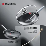 Sanhe 0-Coating Titanium Steel Non-stick Wok, Stainless Steel Frying Pan, Household Uncoated, Suitable for Induction Cookers and Gas Stoves, 32CM