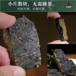 Baishaxi Anhua Black Tea Magnolia Dew Wild Flower Brick 100g