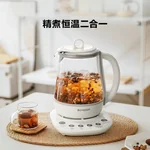 Buydeem K123US Fully Automatic Health Kettle, Multifunctional Household Kettle for Boiling Water and Tea, Stewing and Cooking in One, Off-White, 1.5L