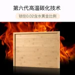Sunchua multi-function breadboard sturdy health bamboo wood 660 * 430 * 15 mm