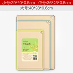 Sunchua wheat cutting board set of three  natural health  non - mildew
