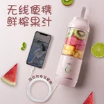 Bear Household Mini Portable Fresh Blender  LLJ-C04G5  Charging Available Lightweight and portable 350ML