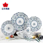 Red leaf, Jingdezhen Ceramics 30-piece In-glaze Blue and White Porcelain Tableware Set Ceramic Bowls, Plates and Spoons High Temperature Fine White Porcelain Lead-Free and Cadmium-Free
