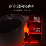TIANJI DGD40-40LD BLACK EARTH STEW POT