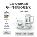 【3人团拼单】Bear 小熊养生壶煮茶器 YSH-C06N1泡煮暖饮二合一 保温可调 600ml+300ml