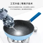 Amercook Princess Kelly granite frying pan Maifan stone non-stick pan induction cooker gas universal 32cm