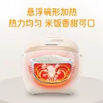 Joydeem Ceramic Rice Cooker DFB-C300 Non stick and Odorous All day Available for Reservation 3L
