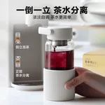 【包邮】Buydeem 北鼎泡茶随手杯 茶水分离 多色可选 400ml-浅岛灰