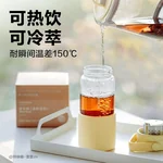 【包邮】Buydeem 北鼎泡茶随手杯 茶水分离 多色可选 400ml-鹅仔黄