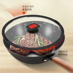 Wang Yuanji Nitrided Iron Pot, Uncoated, Not Easy to Rust, Lightweight 11in