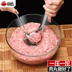 HEQING stainless steel meatball mould, Meatball shrimp slipper maker, Tight and not loose ,Meatball press + spoon 2-piece
