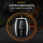 Secura Fully Automatic Air Fryer YJ-702A LCD Display Oil-free Cooking 6.3Qt