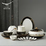 [China delivered directly, Arriving in 5-7 days]   Auratic BRICS Summit, Madam Porcelain, Pomegranate Homestead, 31 Chinese Tableware, Dishes and Spoons Home Chinese Gift Set