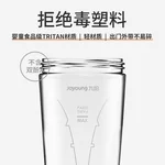 Joyoung portable juicer L3-C9, mini and lightweight, rechargeable, 300ml