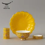 [China direct mail, time limit 5-7 days] AURATIC, Mr. Porcelain New Palace Porcelain 69-head Middle Cutlery Set, Luxury Edition Ceramic Dinnerware for 6