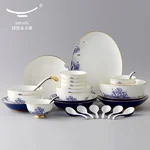 [China direct mail, time limit 5-7 days]AURATIC, Mr. Porcelain Pearl on the Sea 29 Heads Household Ceramic Medium Tableware Dishes Plate Spoon Set