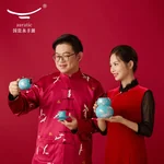 [China direct mail, time limit 5-7 days]AURATIC Ink Peony 26 Chinese Tea Set