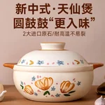 【不再补货】爱仕达砂锅煲汤炖锅煲汤煲仔饭砂锅家用陶瓷锅耐高温天仙煲燃气灶专用 4.5L