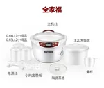 TONZE DGD32-32BG Smart 4 Ceramic Pot Electric Stew Pot, Slow Cooker Soup Maker